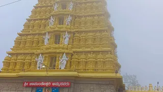 chamundi Hill's Mysore ಚಾಮುಂಡಿ ಬೆಟ್ಟ ಮೈಸೂರು  TFR