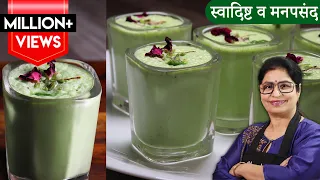 खाना चुटकियों में पच जायेगा, जब ये शरबत पियोगे | Pan Shot Drink Recipe | Paan Refreshing Drink