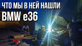 BMW e36 Touring / Эпизод 7 / ФИНАЛ