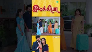 Ilakkiya Serial | EP 154 - 1 | Hima Bindhu, Nandhan, Sushma | #shorts #ytshorts #youtubeshorts