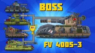 Битва стальных монстров с  BOSS FV-4005-3 - Мультики про танки