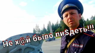 ИДПС ПЕРЕВЕРНУЛИ МАШИНУ С НОГ ДО ГОЛОВЫ!!! БЕСПРЕДЕЛ!!!