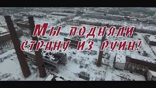 Стабильность на примере Волгоградского тракторного завода