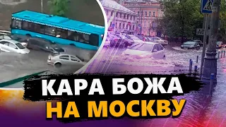 СВІТАН: Москва ТОНЕ! Росіяни в ПАНІЦІ: у метрополітені ВИБУХИ. ЕКСТРЕНИЙ наказ з Кремля