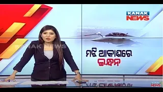 Damdar Khabar: IAF Rafale Jets Got Mid-Air Refueling At 30,000 Feet