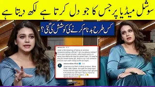 How Zara Noor Abbas Responds to Criticism on Social Media | G Sarkar with Nauman Ijaz