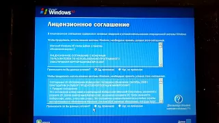 Восстановление лицензионной Windows XP на нетбуке.