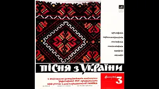 Л. Лисенко, Анс. електроінструментів п/к О. Вдовиченка - Коханий (Ukrainian 60s psych beat pop )