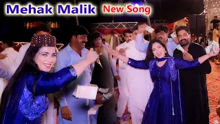 Asan Dere Wal Sade Yar Dere Wal | Mehak Malik | New Dance 2021 | Shaheen Studio