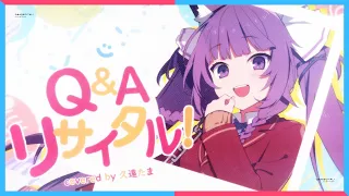 Q&A リサイタル！ / 久遠たま (Cover) アニメ『となりの怪物くん』OP