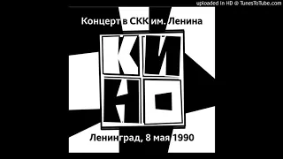 08. Пачка сигарет