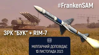 #FrankenSAM ЗРК "Бук"+RIM 7 Sea Sparrow. Мілітарний доповідає