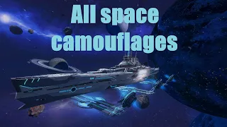 World of Warships Blitz:All space camouflages