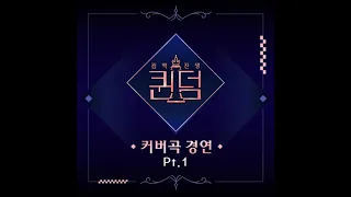 Park Bom - HANN (Alone) (한(一)) (Feat. Cheetah) [1 hour / 1 hora]