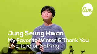 Jung Seung Hwan - “My Favorite Winter & Thank You” Band LIVE Concert [it's Live] K-POP live music