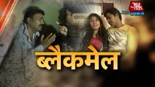 Vardaat - Vardaat: Rich married woman honey-traps fellow doctor (Full)