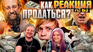 КАК МЕНЯ ПЫТАЛИСЬ КУПИТЬ К ВЫБОРАМ?- Всратая Реклама Выборов и Прочий бред!|РЕАКЦИЯ НА @Akr815|