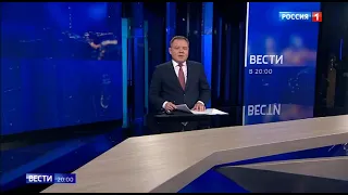 Окончание программы "Вести в 20:00" (Россия 1 [+9], 22.07.2022, 09:30)