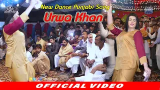 Gal Sun Dildara Naseebo Lal | Urwa Khan Dance Performance | Dawood Studio Pak