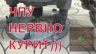 ЧПУ НЕРВНО КУРИТ В СТОРОНКЕ)))))))))))))))в Баньке)))