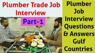 Plumber interview, Asst. Plumber Trade Job interview question and answer, Gulf countries Plumber Job