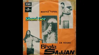 Sajna, Assan Rahwan _Noor_Jehan_(Film: Bhola Sajjan - Punjabi)