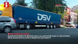 Водій вантажівки у Черкасах заблокував виїзд машинам екстреної медичної допомоги