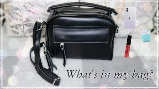 What’s in my bag? Everyday bag | Что в моей сумке? Повседневная сумка 👜