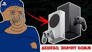 XBOX – КОНСОЛЬ ДЛЯ БОМЖЕЙ?