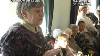 54 сесія Ніжинської міської ради. 31.03.14