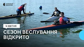 У Баштанці відкрили сезон веслування на байдарках і каное: спортсмени змагалися за першість області