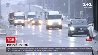 Погода в Україні: синоптики прогнозують шквали та пориви вітру до 22 метрів на секунду