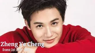 Zheng Ye Cheng Drama List 2014 - 2022