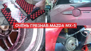 ПОЛНЫЙ ДЕТЕЙЛИНГ ГОНОЧНОЙ MAZDA MX-5