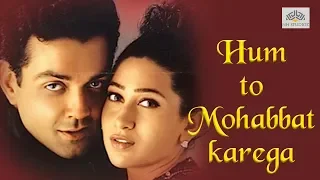 Hum To Mohabbat Karega - For UGC