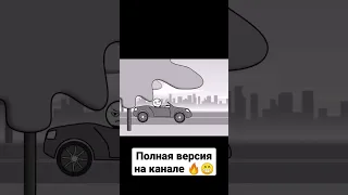 Просветление бывает и так. Ч 1