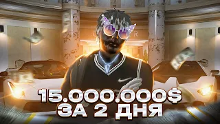 ВЫИГРАЛ 15.000.000$  ЗА 2 ДНЯ! ПРОДАЛ БИЗНЕС! БУДНИ ПЕРЕКУПА НА GTA 5 RP ROCKFORD!