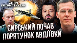 💥Знищили ЦІЛИЙ КОРАБЕЛЬ ЗБРОЇ. З Авдіївки виведуть війська? Україна вдарила супер бомбами