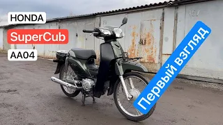 Первый взгляд на Honda SuperCub AA04 2016