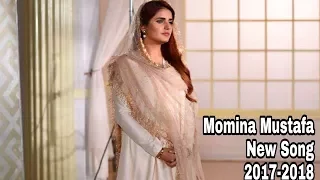 Ramzan Special naat by Momina mustehsan | Maula ya Salli wa sallim