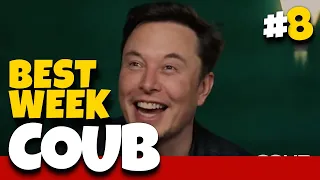 Best Weekly COUB #8 | Best Coub | Cube | Куб | Лучшие Coub | Приколы Января 2020 | Coubster