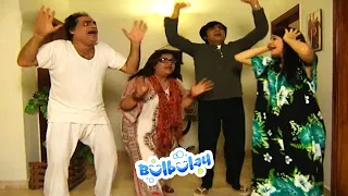 Bulbulay Family Per Ayi Nayi Musibat - Khoobsurat | Bulbulay