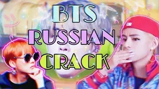 ДЖИН РОДИЛ ШЕСТОГО | BTS RUSSIAN CRACK | | БТС РУССКИЙ КРЯК