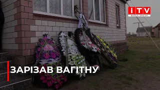 Зарізав вагітну дружину: деталі моторошного вбивства