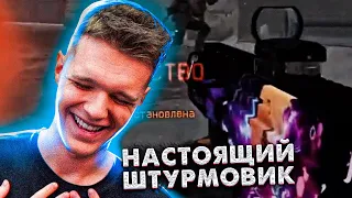 НАСТОЯЩИЙ СКИЛЛ! - ВОТ ЧТО БУДЕТ ЕСЛИ ИГРАТЬ 10 ЛЕТ за ШТУРМОВИКА