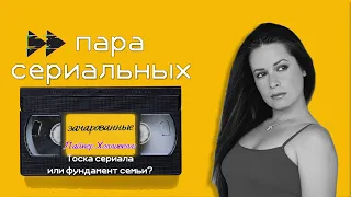 Пайпер Холливелл: Тоска сериала или фундамент семьи?