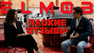 Плохой Отзыв ELMOB. Как работает СТО по ремонту Тесла. Тесла Киев. Тесла в Украине.