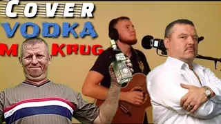 ШАНСОН на гитаре cover