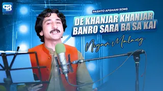 Nigar Malang New Songs 2023 | De Khanjar Khanjar Banro Sara Ba Sa Kai | Pashto afghani song hd