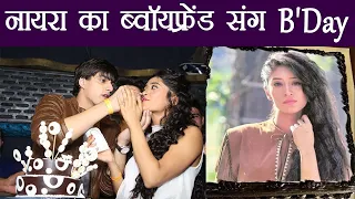 Yeh Rishta Kya Kehlata: Shivangi Joshi aka Naira CELEBRATES B'Day with BF Mohsin Khan। FilmiBeat